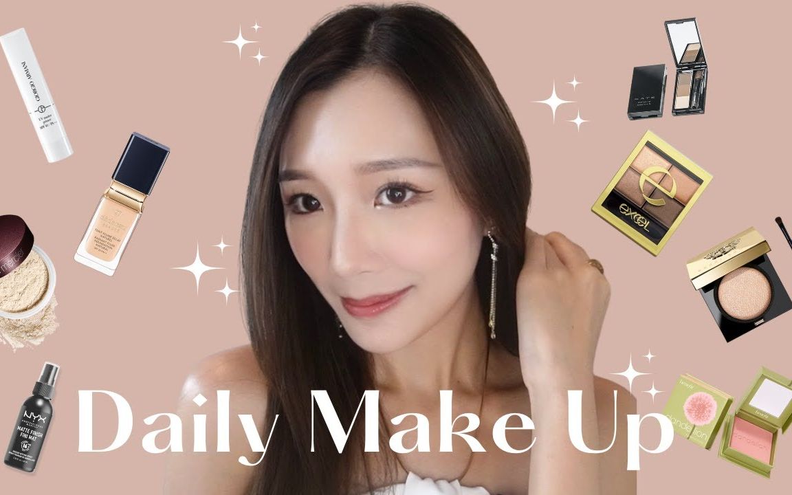 梁允瑜VLOG|My Daily Make Up 我最爱的日常妆容哔哩哔哩bilibili