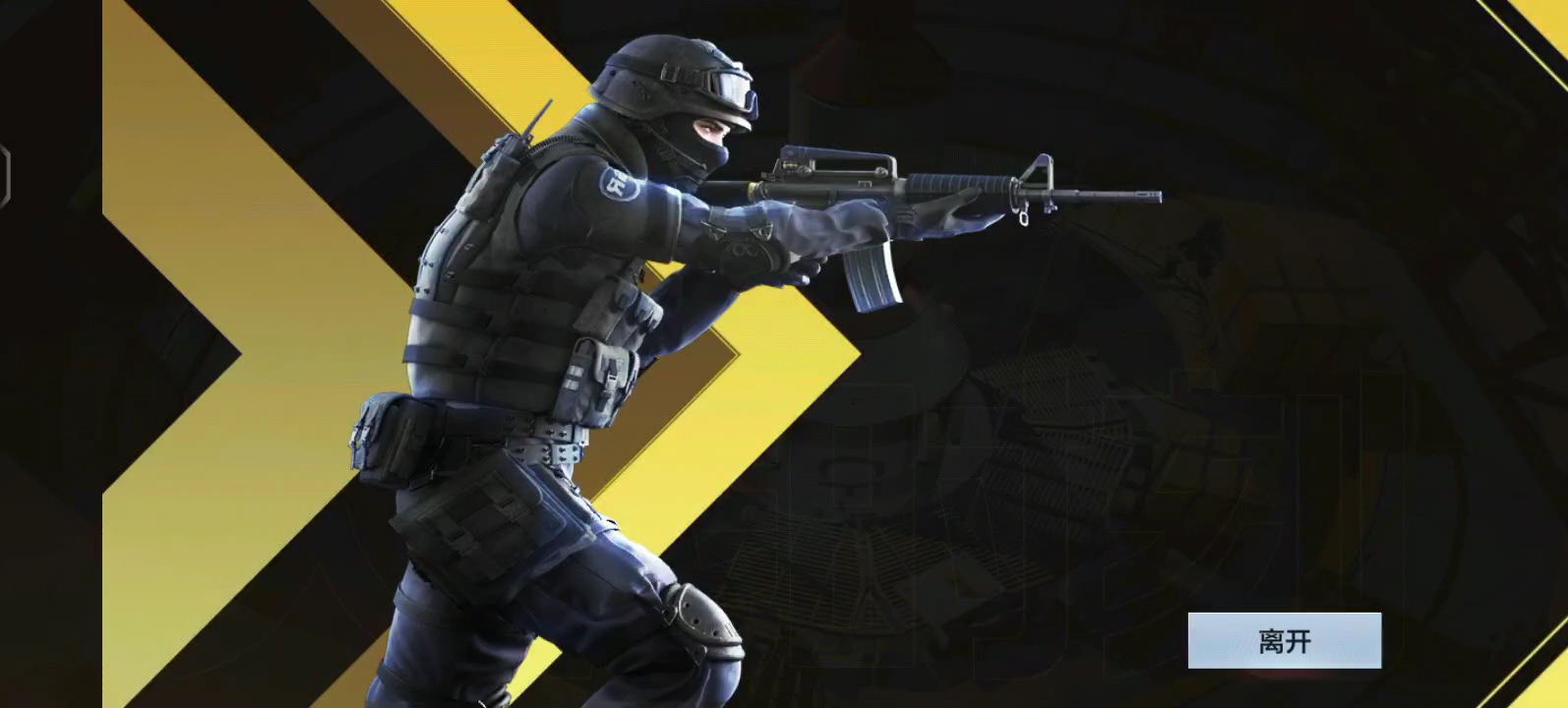 cf手游——终究还是成了背景板!