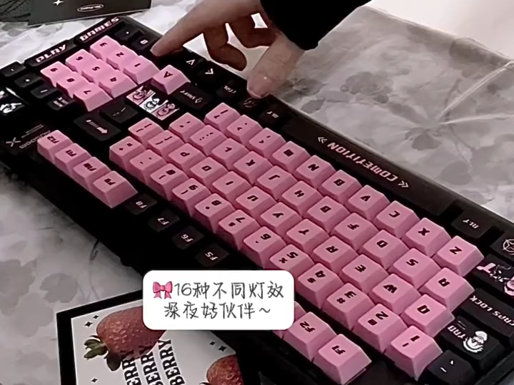 这辈子怎么着都得拥有一把黑粉键盘吧