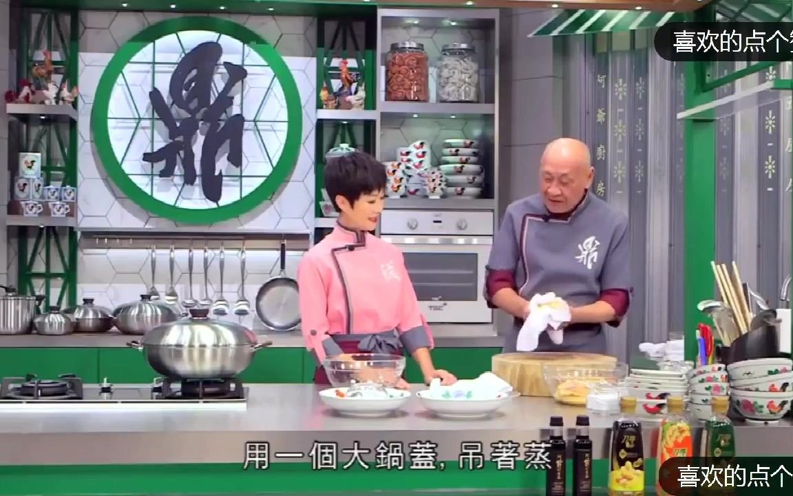 鼎爷厨房1炖鸡汁炸春卷哔哩哔哩bilibili