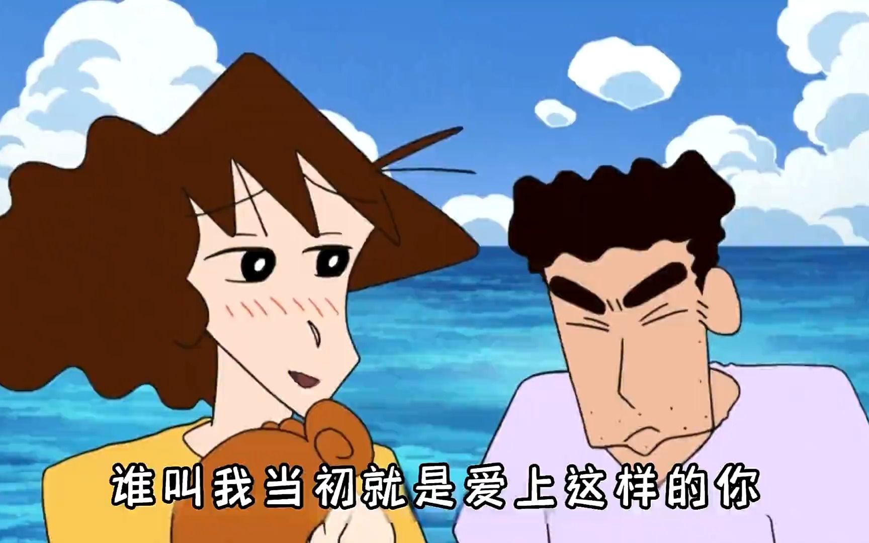 " 野原广志 "#蜡笔小新 #我们应该算爱过吧