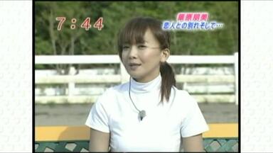 華原朋美はいかにして華原朋美となり得たか IV]華原朋美 - HOW TO MAKE 華原朋美はいかにして華原朋美となり得たか