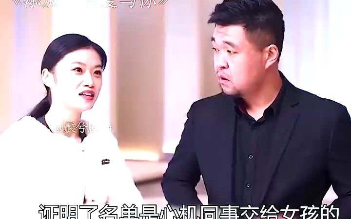 [图]女孩错把总裁当乡下大表哥，还亲自教她假装有钱人