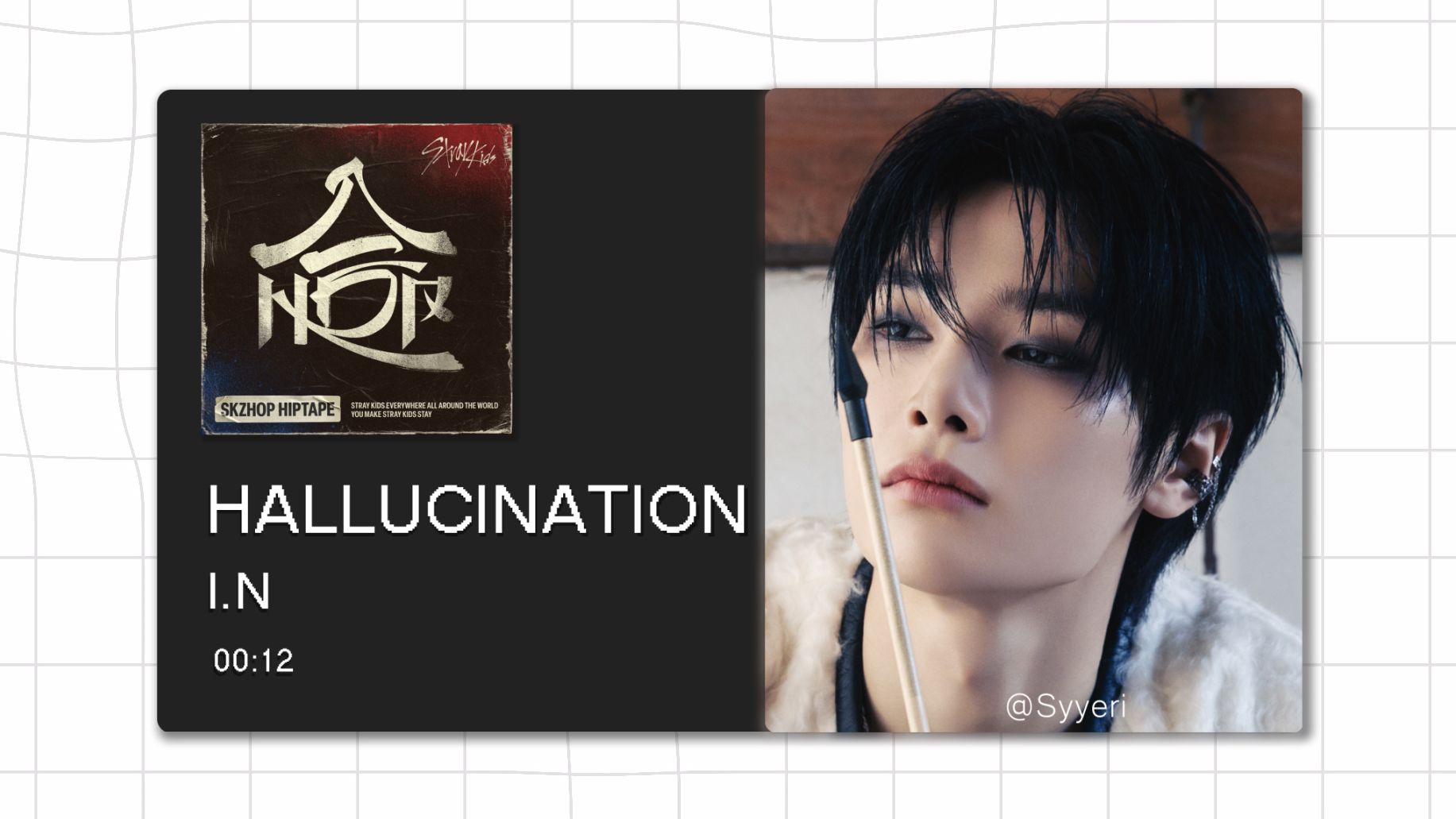 【8D环绕】HALLUCINATION - 梁精寅 I.N 请佩戴耳机使用~-Syyeri-Stray Kids|8D-哔哩哔哩视频