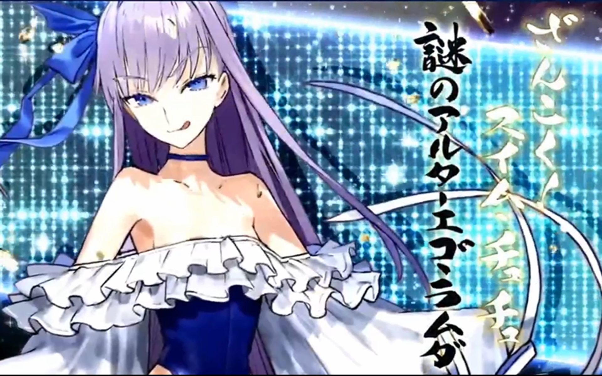 泳装莉莉丝模组详细演示