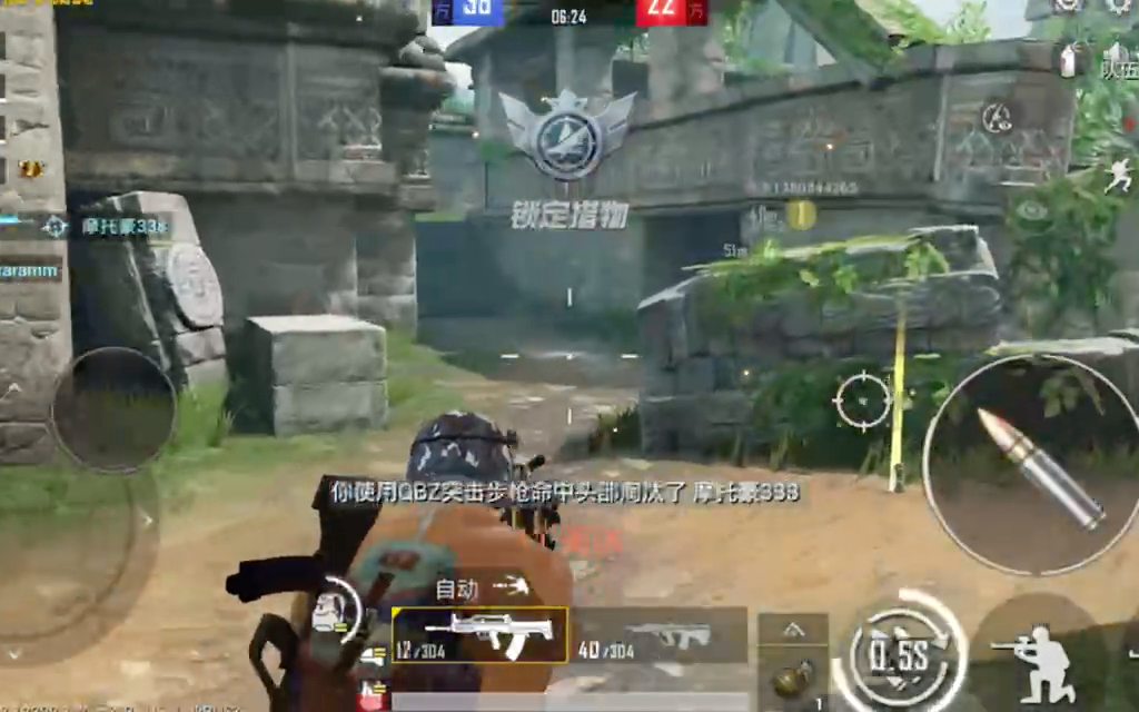 和平精英战术竞技射击手游