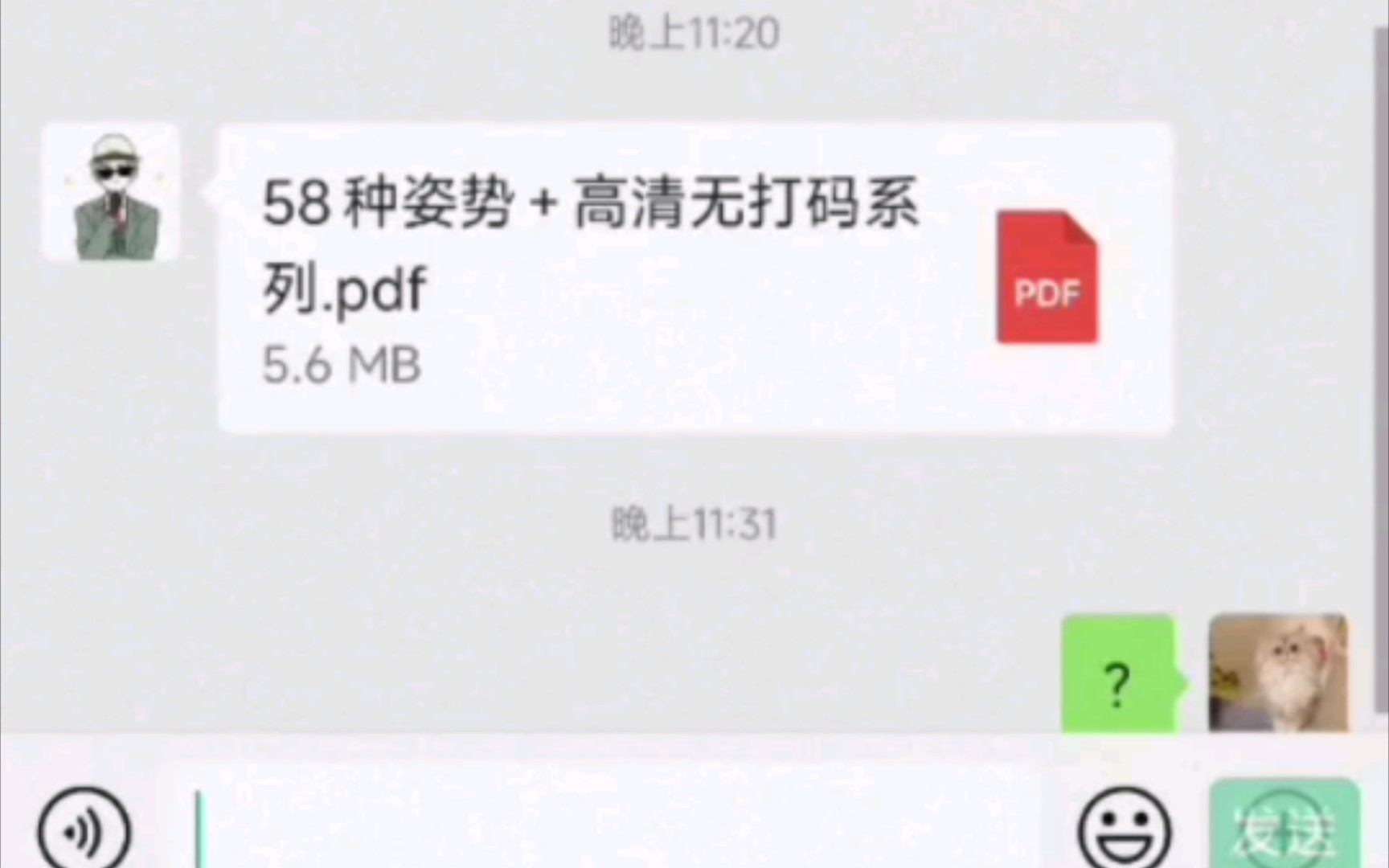 午夜福利 燃起来了!!!哔哩哔哩bilibili