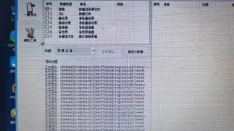 下载视频: 帮客户恢复微信聊天记录2万条进行中