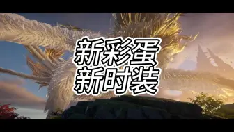 新赛季可以屠金乌？冠军套沙男武田紫萍 金乌纪紫萍皮肤