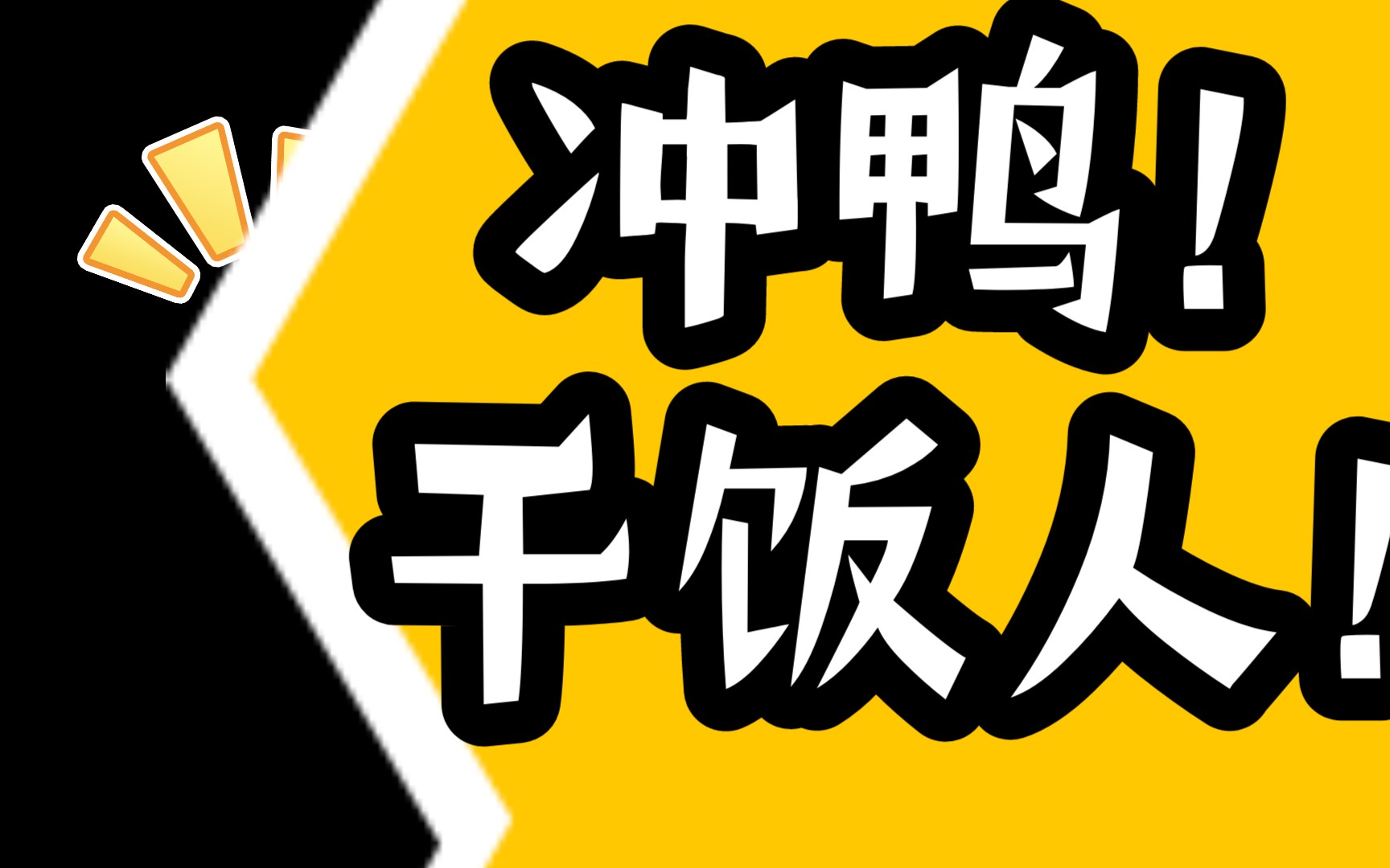 血溪宗,炼药篇一