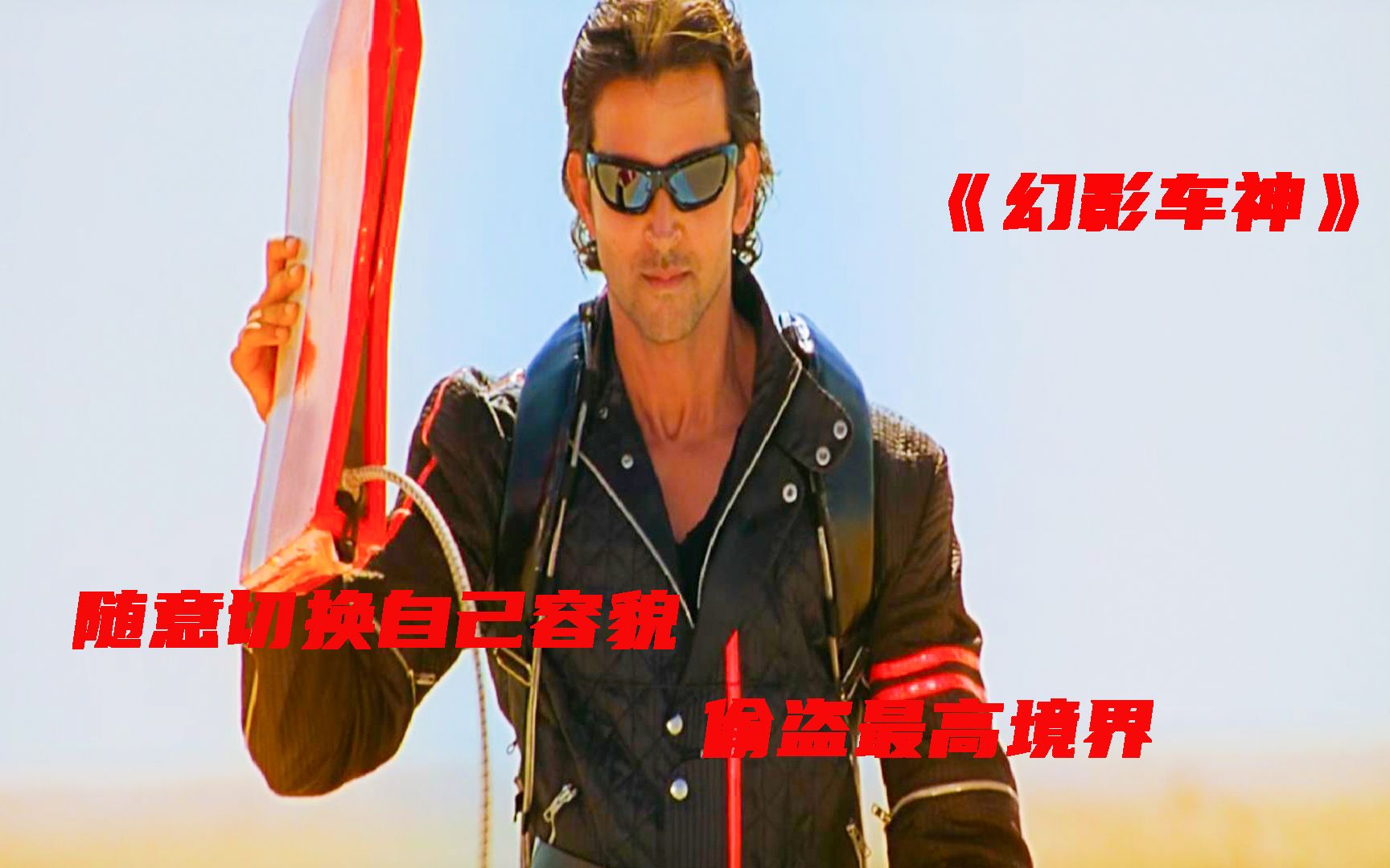 动作电影:比鸽子蛋还大的钻石,价值五个亿,你肯定没有见过《幻影车神2