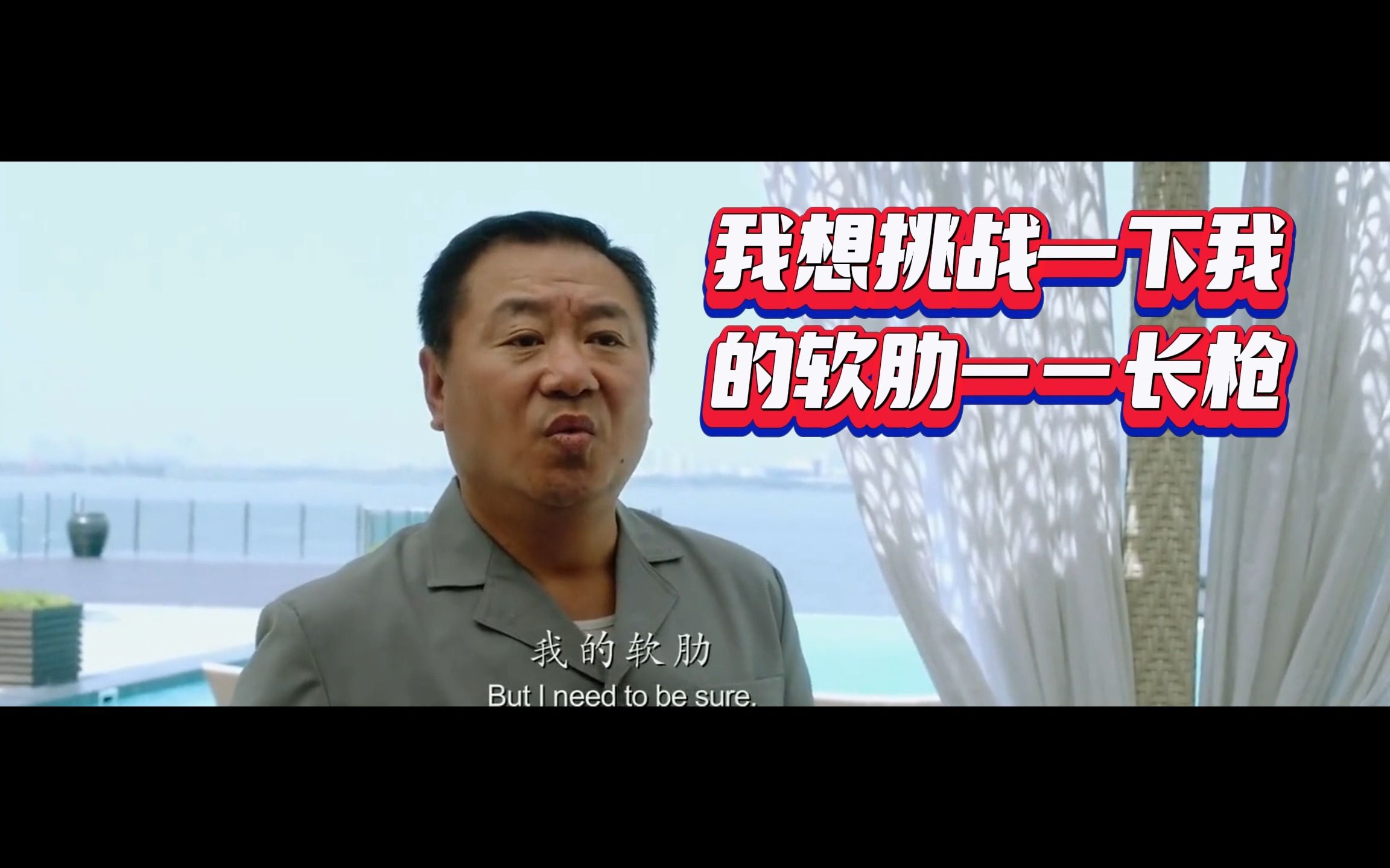 csgo:我想挑战一下我的软肋——长枪