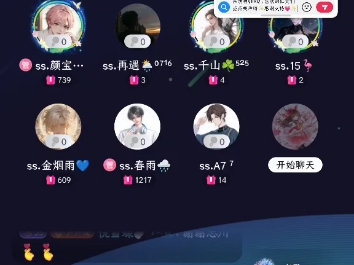 10/4 《着魔》哔哩哔哩bilibili