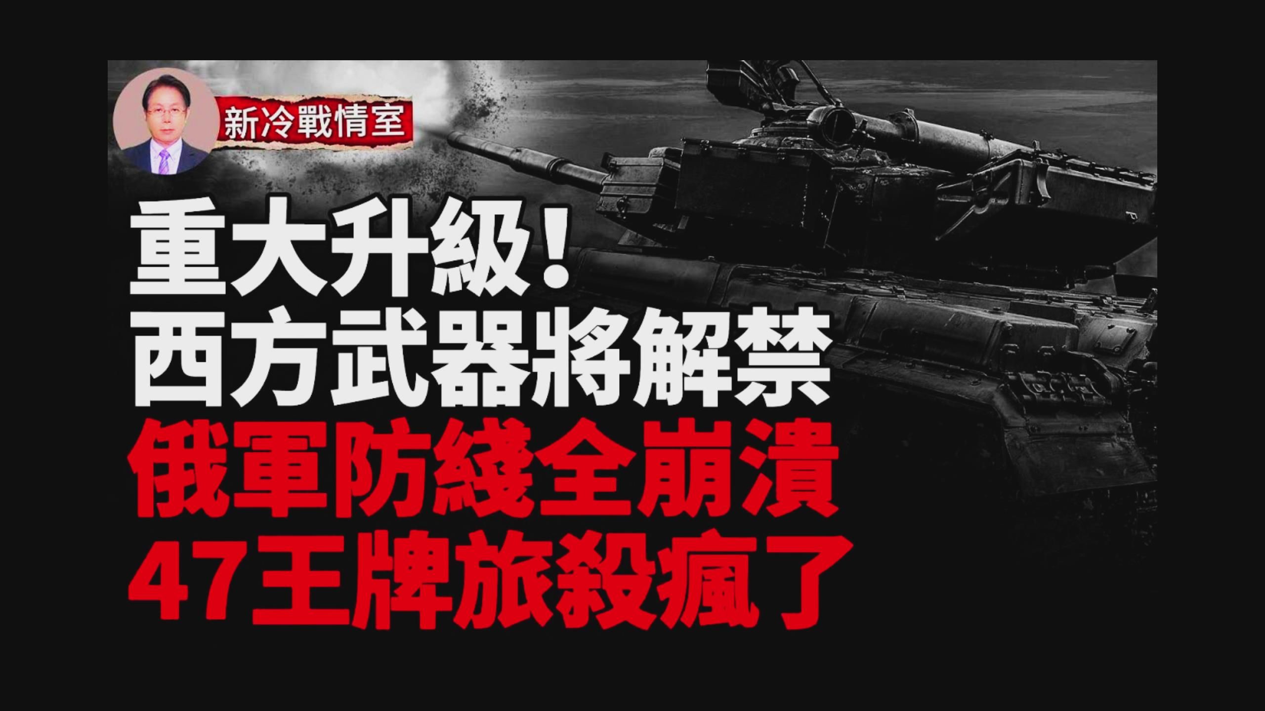 库尔斯克惊现「死亡公路」,乌军攻击无人机昼夜猎杀,乌军拿下托列茨克南部地带!乌东赛利多沃失守,俄军包围圈形成,8000乌军主动后撤!俄军战术解...