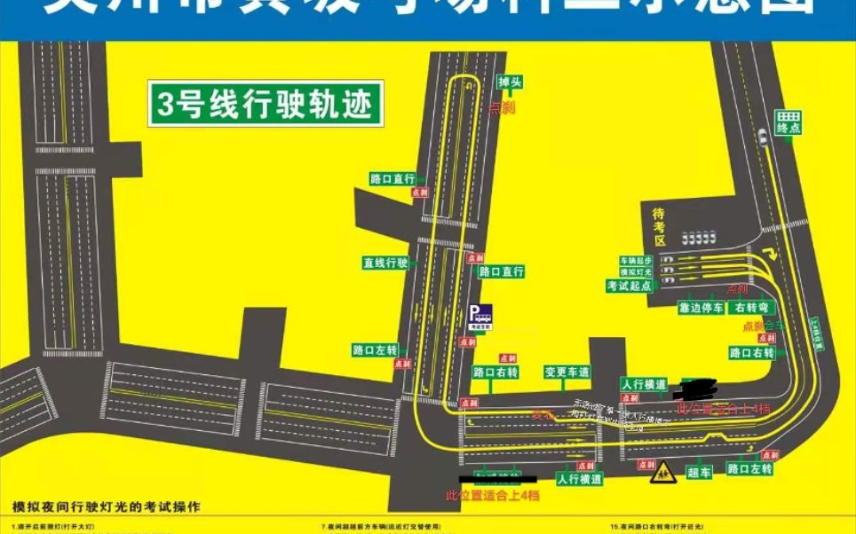 吴川支线详细线路图图片