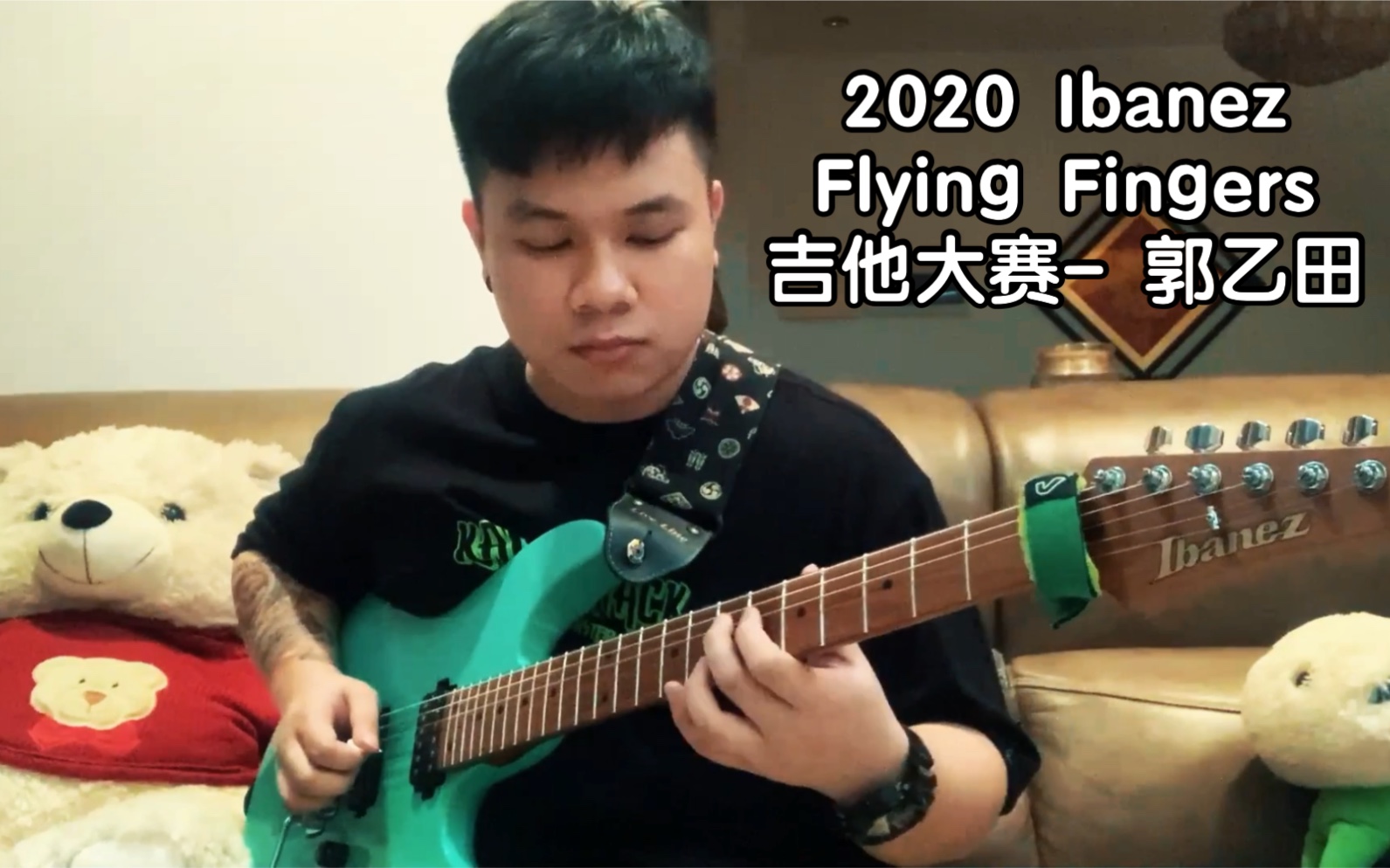 2020 Ibanez Flying Fingers吉他大赛 郭乙田哔哩哔哩bilibili