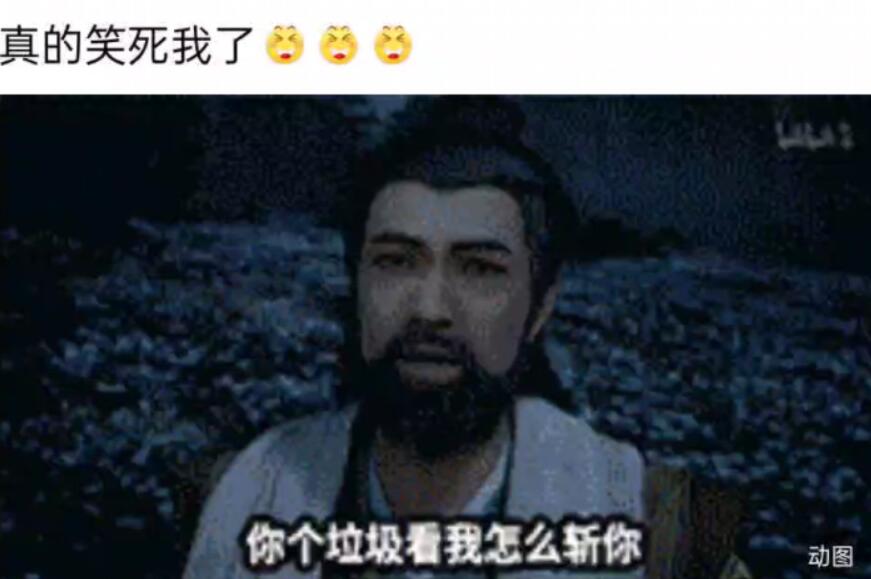 贴吧凡人修仙传1哔哩哔哩bilibili