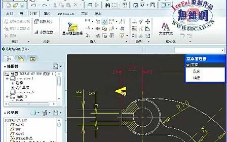 proe5.0入门第十二课:工程图表面光洁度和几何公差教程(一)(流畅)哔哩哔哩bilibili