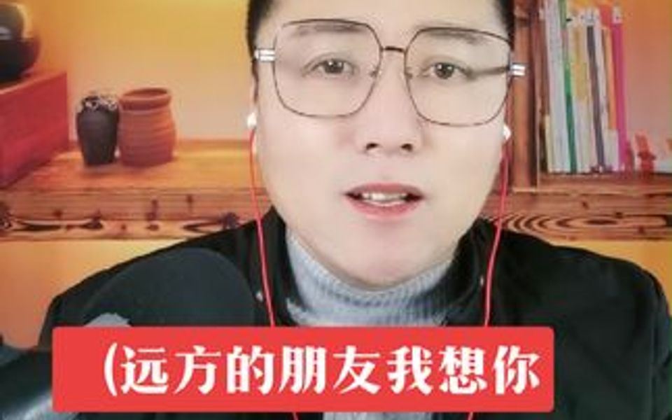 [图]远方的朋友可知我想你 遇上你是我今生的福气 今生有缘在一起！ 一定要好好的珍惜！！！