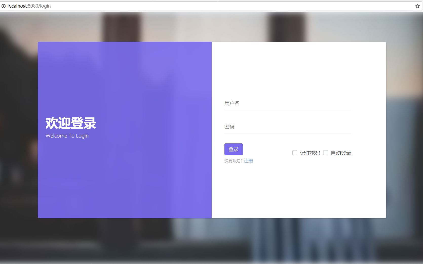 SpringBoot+Freemarker+Mybatis+MySQL实现的校园失物招领网站哔哩哔哩bilibili