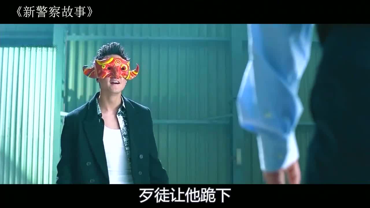 成龙vs吴彦祖,香港警匪电影《新警察故事》
