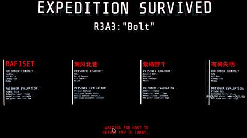 Gtfo实况攻略r3a3 哔哩哔哩 つロ干杯 Bilibili Gtfo实况攻略r3a3 哔哩哔哩 つロ干杯 Bilibili