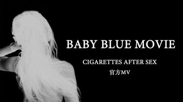 CAS事后烟】Baby Blue Movie - Cigarettes After Sex_哔哩哔哩_bilibili