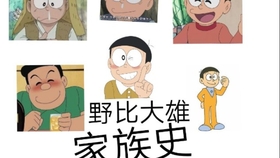 哆啦a梦最恐怖的一集 现在看仍感觉背后发凉 哔哩哔哩 つロ干杯 Bilibili