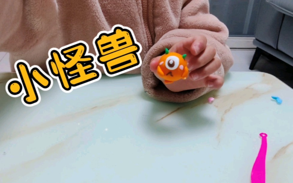 一年级小学生捏粘土~~橙色外星人