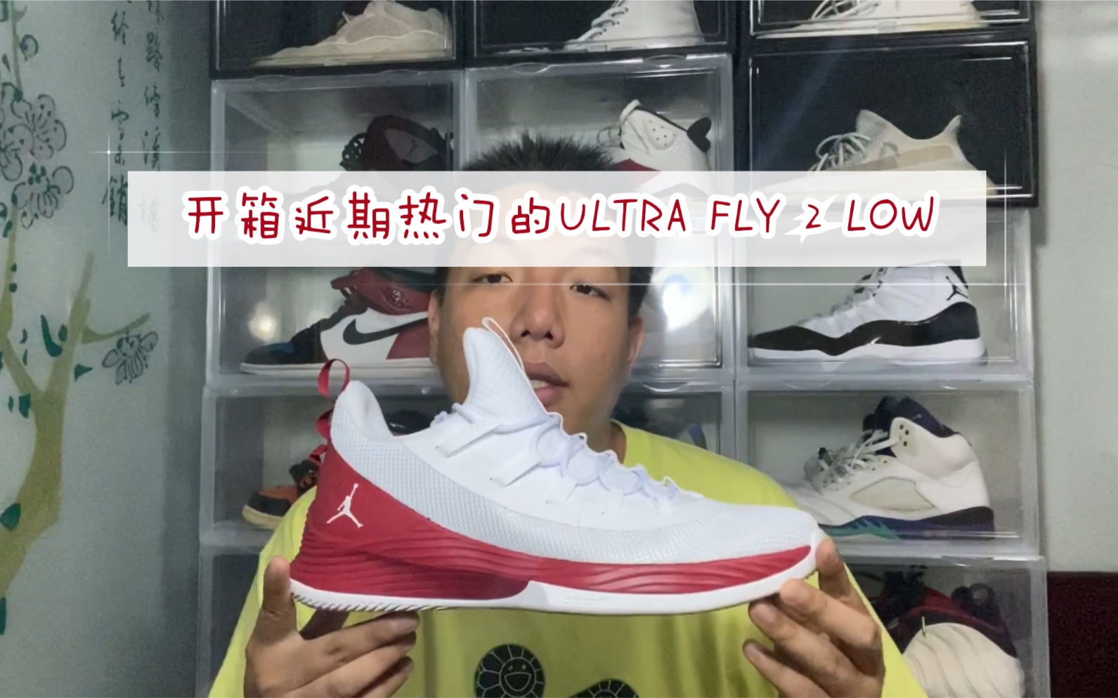 奥莱购物NIKE篇——200+入手近期最热门的ULTRA FLY 2 LOW哔哩哔哩bilibili