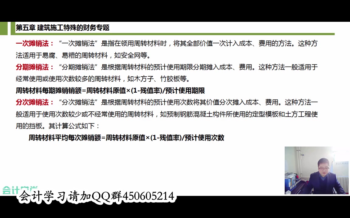 成本核算意义生产型企业成本核算水利工程成本核算哔哩哔哩bilibili