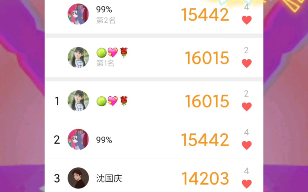 微信运动2哔哩哔哩bilibili