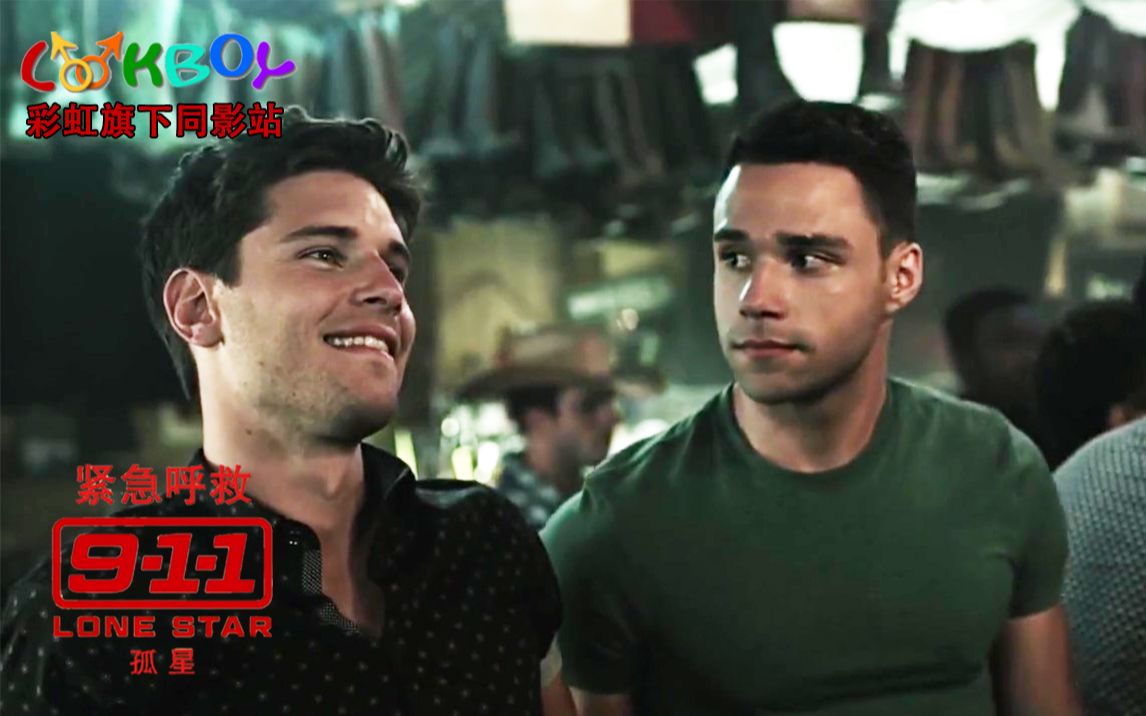 【剧情/支线/美国】tarlos/tk&carlos线-1 cut