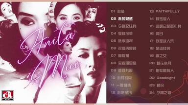 The Legend of Pop Queen 梅艳芳(1992专辑)_哔哩哔哩_bilibili