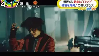 欅坂46 歴代最高 Zip 特報 哔哩哔哩 Bilibili