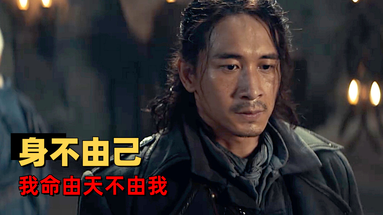 身不由己是人生常态,屡次受挫属实是无奈