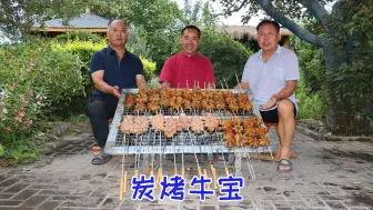 Download Video: 350买三副牛宝，食叔做炭烤牛宝，和老哥们一起撸串，真过瘾