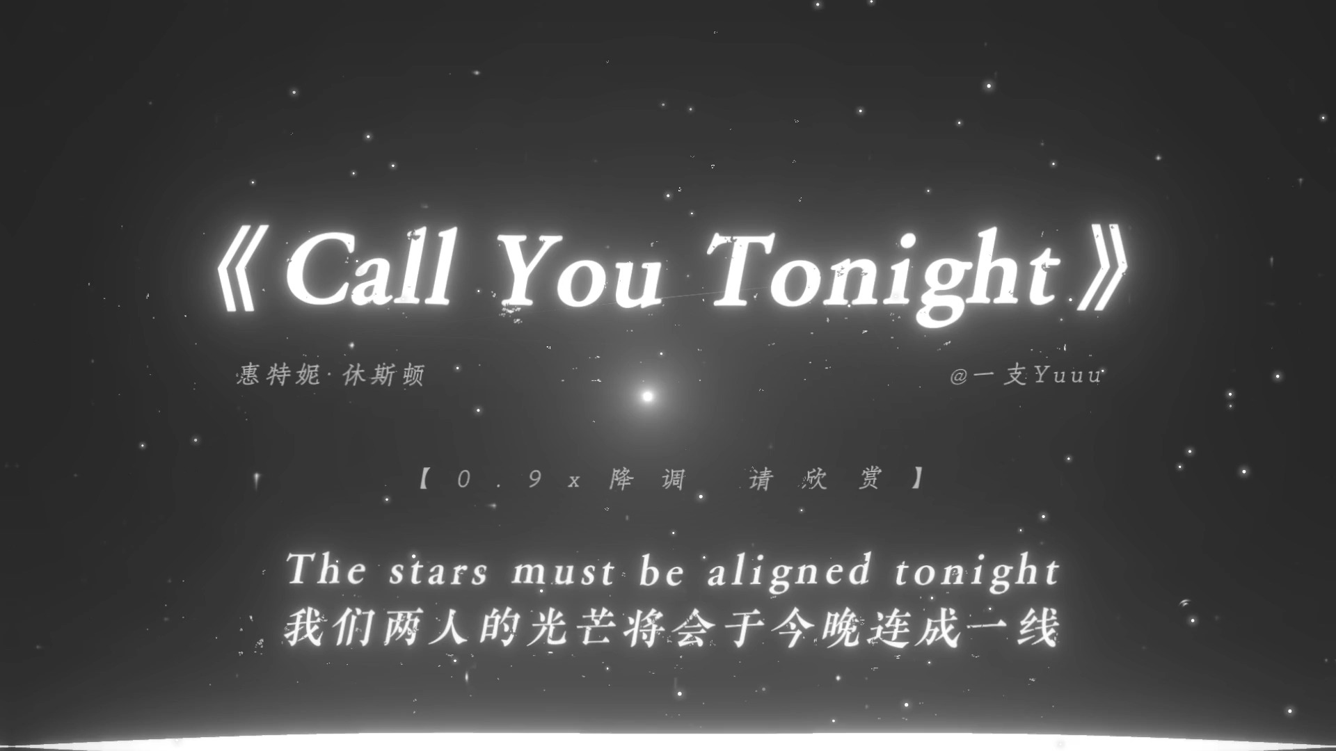 【日推歌单】“前奏一响 尸斑都淡了!百听不厌呐!”|《Call You Tonight 》0.9x降调 | 感觉至上.哔哩哔哩bilibili