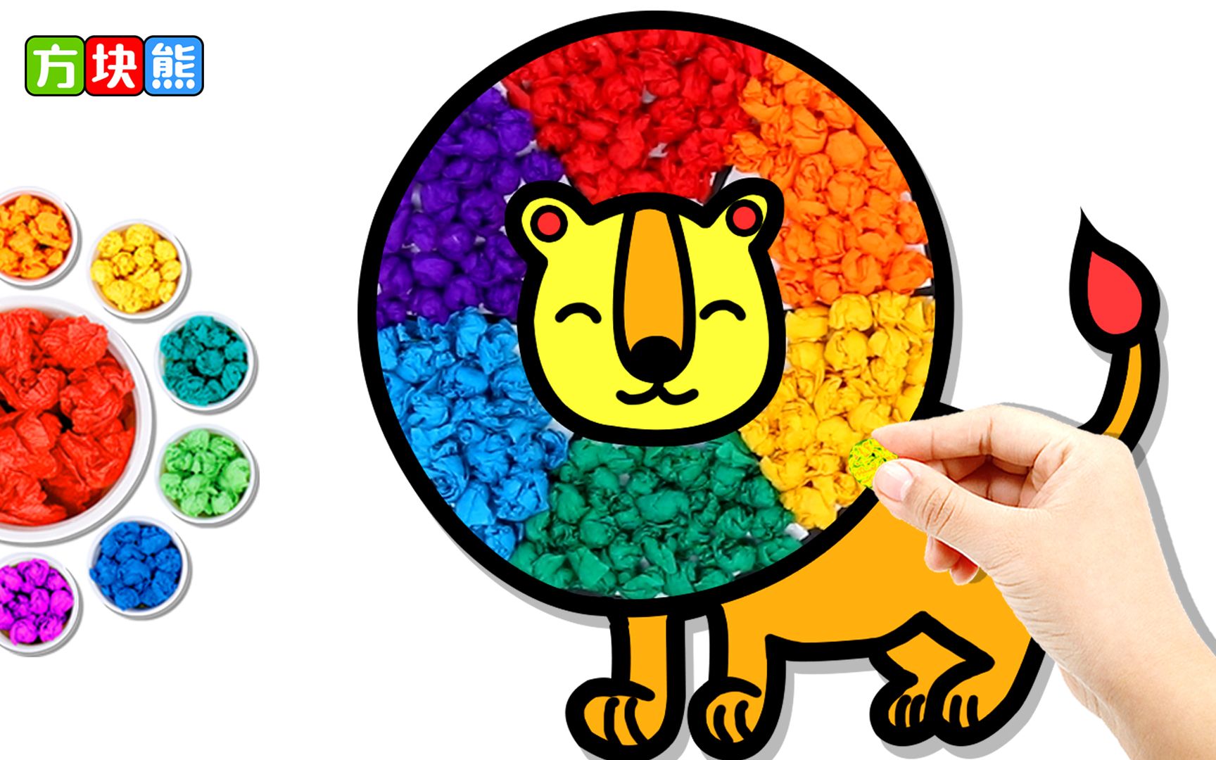 趣味粘纸画:健壮的大狮子,好可爱啊