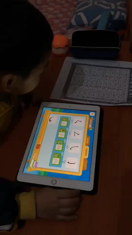 学习汉字笔画名称表哔哩哔哩bilibili