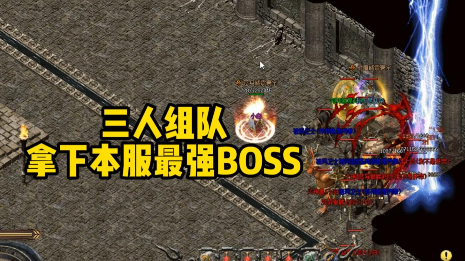 热血传奇单机版下载|盛大热血怀旧版2022官网版本介绍