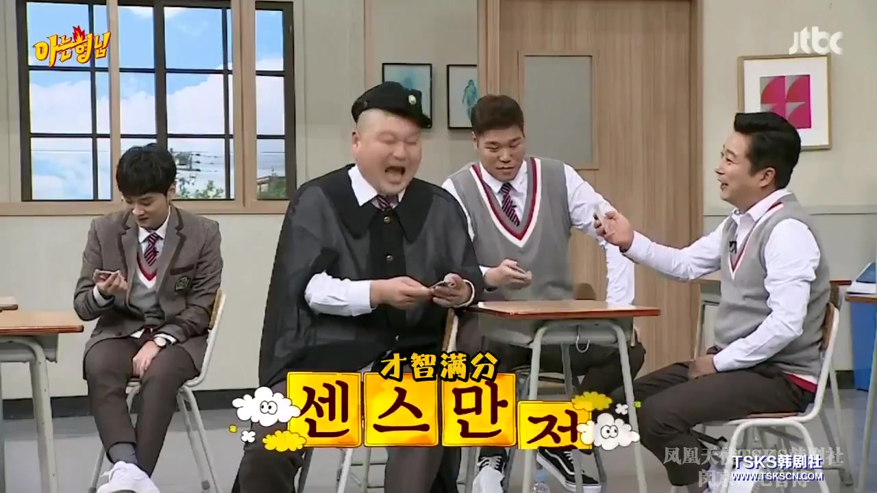 Knowing Bros E102 171118 成东镒 具荷拉 白允植哔哩哔哩bilibili