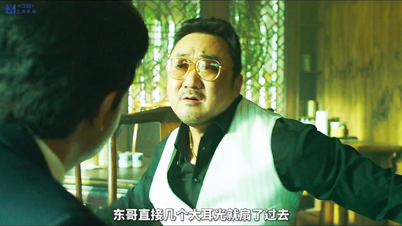 马东锡电影《恶人传》,只因吃饭吧唧了嘴,男人就被揍成了猪头