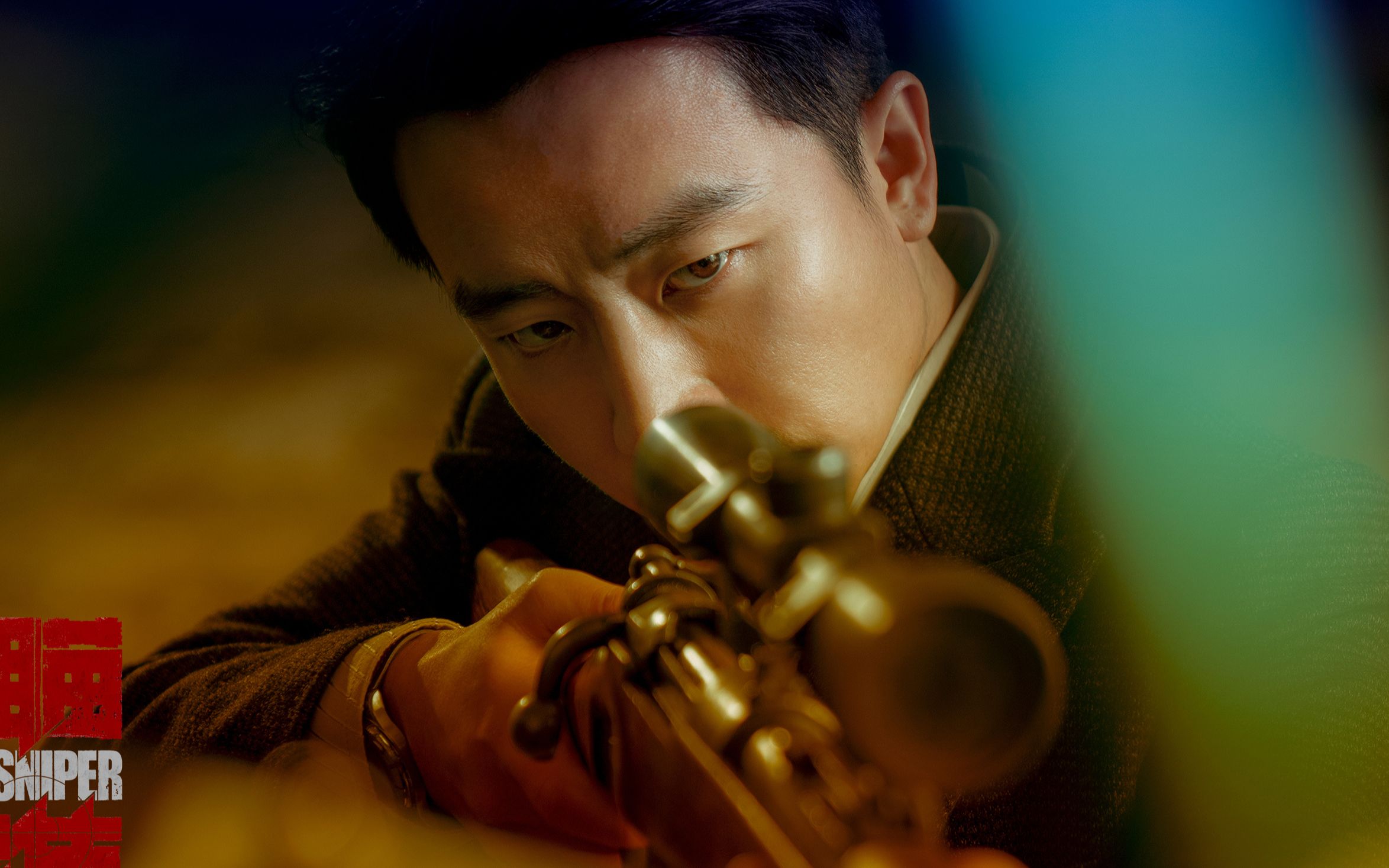 苏文谦瞬间左手开枪帅炸了【瞄准】【黄轩 || 苏文谦 || 曾思过】