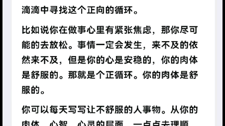 [图]先入圈再破圈。。。人生有时是一个圈，从开始到结束，如环无端，首尾相连，正生势，静则安，动而变，无畏破圈。。。