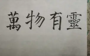 Video herunterladen: 【小说人物】倾歌——前世今生，等你归来