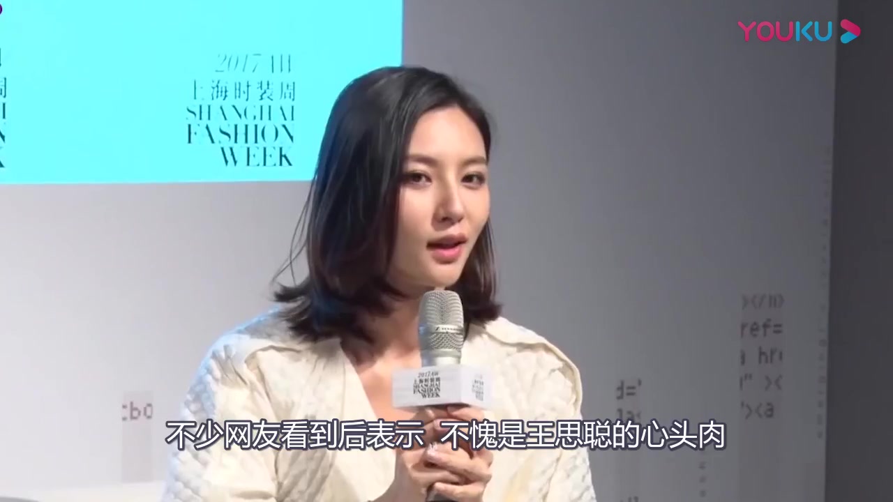 王思聪前女友陈雅婷出席活动,真实身材曝光,不愧是他的心头肉!哔哩哔哩bilibili