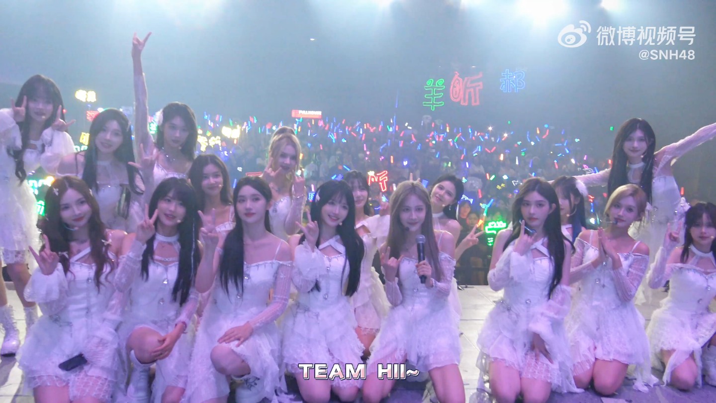 snh48 team hii《阿尔法之芯》·南宁站巡演viog
