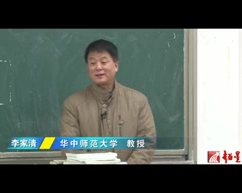 华中师范大学 地理教学论 全41讲 主讲李家清.张雪松 视频教程哔哩哔哩bilibili