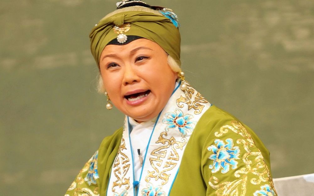 京剧《三拆磨》康静唱段"我老爷汾阳王官高爵显"